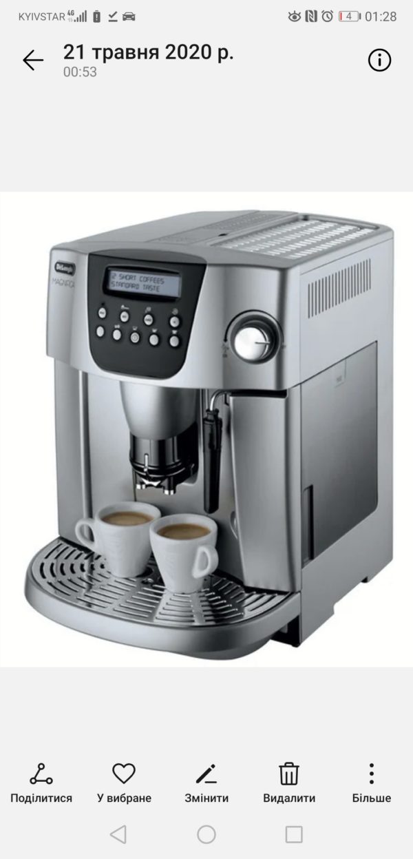 DeLonghi ESAM 4400